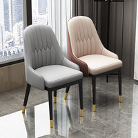 Chaises de salle à manger ergonomiques en cuir PU, design moderne pour appartement et salle de bain