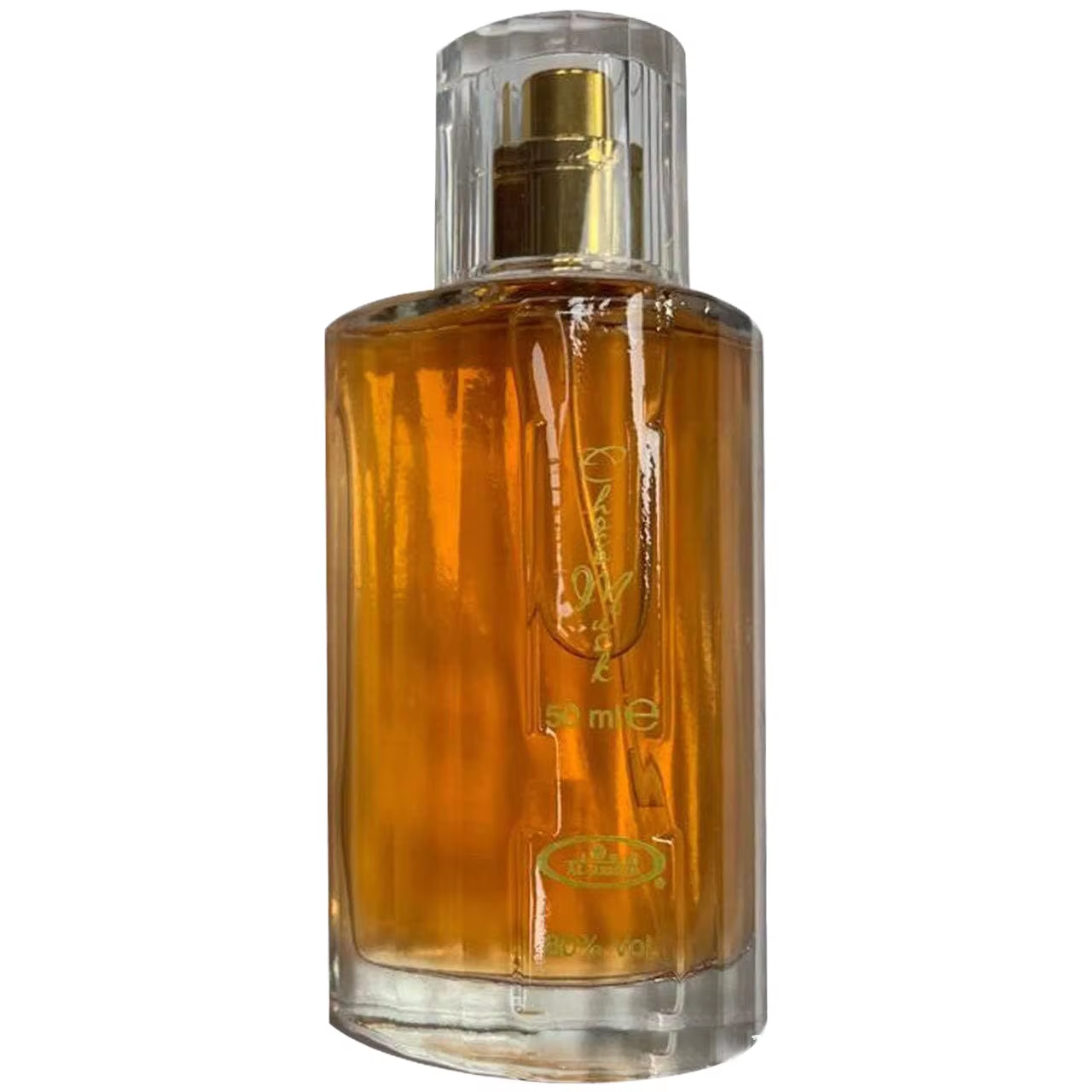 Chocolate Perfume Scented Long Lasting Fragrance in Dubai