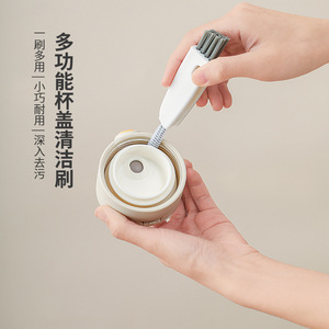 FaSoLa 3 In 1 Cup Lid Cleaning Brush Nylon Multi Functional For Cup Rim Corners Crevices Grooves - Product Image 1