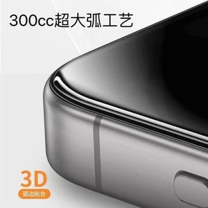 Protection d'écran en verre trempé 300C, dureté 9H, pour Apple iPhone 16, anti-traces de doigts, film frontal sans bordure - Product Image 4