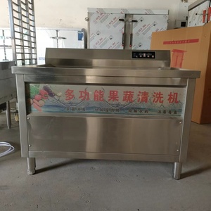 Nettoyeur à bulles vortex haute performance pour légumes et fruits avec <span class=keywords><strong>stérilisation</strong></span> et élimination des toxines pour la cuisine - Product Image 3