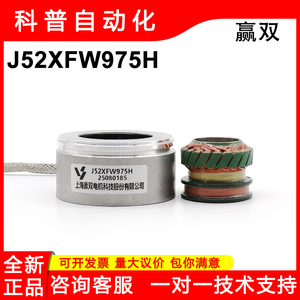 Yingshuang Magnetic Encoder J52XFW975H Open Center Cable Leads <b>Elevator</b> <b>Parts</b> - Product Image 5