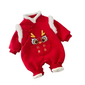 Baby New Year of Dragon wear 0-2 years old winter boys and girls baby national wind and cashmere onesie