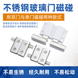 Bisagras de acero inoxidable Xinshengfa para puertas de vidrio de gabinetes, tornillos ajustables de 5-8 mm para puertas de gabinetes - Product Image 5