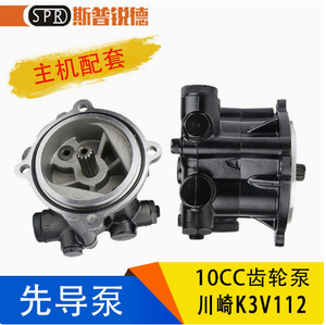 ปั๊มขับเคลื่อน/เกียร์/เสริมสำหรับรถขุด Kawasaki K3V112/K3V104 พร้อมการรับประกัน 1 ปีและการปรับแต่งแบบ OEM - Product Image 2