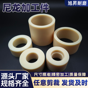 Bouchons en nylon Xusheng, taille personnalisable, résistants à l'usure, pour machines d'ingénierie - Product Image 3