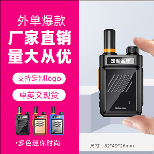 Mini talkie-walkie LiYita 9800mAh, charge directe USB, radio analogique portable pour l'extérieur, appareil de communication longue portée - Product Image 5