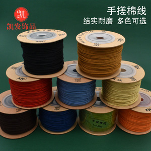 ด้ายฝ้ายทอมือขนาด 1 มม. ความยาว 45 ม. สำหรับงาน DIY ประดับลูกปัด ทำสร้อยประคำ - Product Image 5