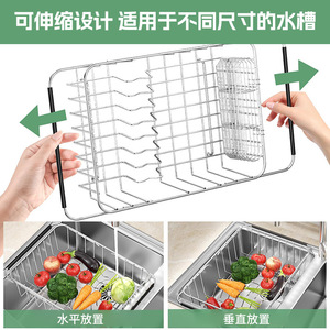 Stainless Steel Dish Rack L Size <b>Adjustable</b> Kitchen Countertop Drainer With Plate And Utensil Zones - Product Image 4