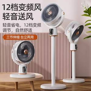 Вентилятор циркуляции воздуха 110 В, домашний умный голосовой электрический вентилятор, небольшой вентилятор двойного назначения - Product Image 1