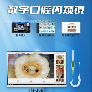 Dental Endoscope HM-368F 24-Inch Touchscreen Monitor With Wireless Wifi For Dental Diagnosis And Patient Management - Product Image 1
