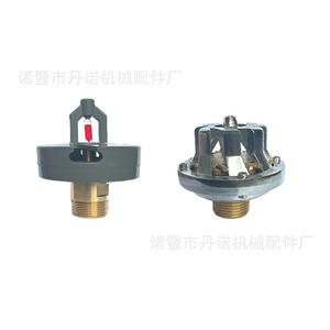 Cabezal de rociador contra incendios de tipo cerrado mecánico Danno DN15, cuerpo de latón, duradero para protección contra incendios - Product Image 3