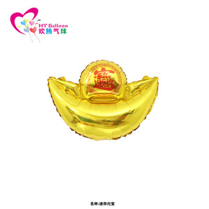 บอลลูนฟิล์มลายโคมแดง ตกแต่งบรรยากาศ นำโชคดี แสดงความยินดี และความเจริญรุ่งเรือง กระดาษฟอยล์อะลูมิเนียม - Product Image 5