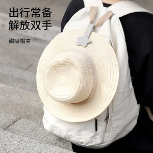 Magnetic Hat <b>Clip</b> For Backpack Travel Outdoor Use Beige And Gray Plastic Strong Magnetic <b>Hook</b> With Silicone Storage Design - Product Image 1