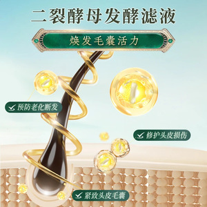 Champú de Agua de Arroz Anticaída, OEM ODM, Marca Privada, Control Profundo de Grasa, Anticaspa, Fortalecimiento de <span class=keywords><strong>la</strong></span> Raíz <span class=keywords><strong>del</strong></span> Cabello, Champú Personalizado - Product Image 4