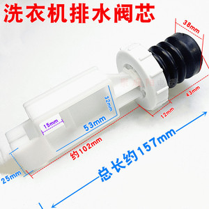 แกนวาล์วระบายน้ำจีดีสำหรับเครื่องซักผ้า แหวนซีลกันน้ำ อะไหล่เสริม - Product Image 3