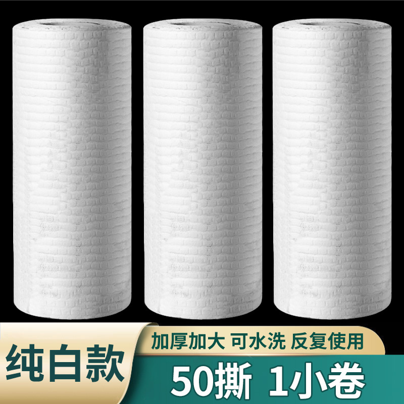 Solid color, 50 pieces [Extra thick and extra large]