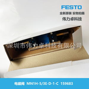 Mn1h-5/3e-d-1-c Solenoid Valve 1/4 In Port Size For Air Gas Control Valves - Product Image 3