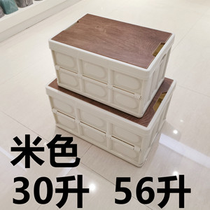 Car Storage Box 30L 56L Coffee Color Folding Organizer With Wooden Lid For Car Interior Storage - Product Image 3