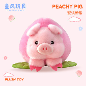 Lindo Peluche de Cerdito Ladrón de Melocotones con Forro de Malla y Relleno de Algodón PP, Figura para Máquina de Garras, Animal de Peluche Antiestrés - Product Image 6