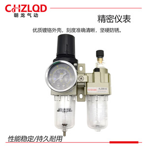 ชุดกรองอากาศแบบนิวเมติกสองยูนิต Chzlqd รุ่น AC2010 02 AC3010 02 03 พร้อมเกจวัดแรงดันสำหรับใช้งานในอุตสาหกรรม - Product Image 3