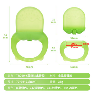 Anneau de dentition en silicone rempli d'eau pour bébés de 0 à 24 mois, jouet à mâcher anti-sucette - Product Image 5