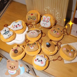 Porte-clés en peluche Capybara personnalisé, mini porte-monnaie, pochette de rangement pour écouteurs, adorable sac animalier - Product Image 3