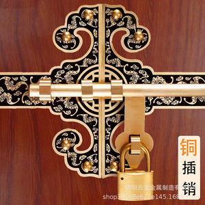 Loquet de porte antique en cuivre pur, nouveau style chinois, avec broches en laiton robustes, surface polie, pour portes en bois - Product Image 1