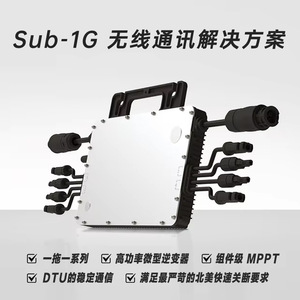 Microinversor solar Hopewind de 4 cadenas con conversión de CC a CA para uso doméstico - Product Image 4