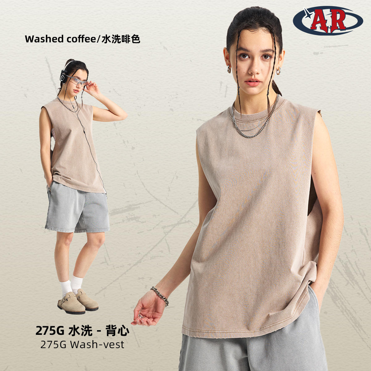 สีน้ำตาลซีด