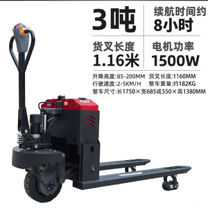 รถยกพาเลทไฟฟ้า รับน้ำหนัก 3000 กก. ความยาวงา 1500 มม. ยางตัน สำหรับใช้งานในคลังสินค้าในร่ม แบบยืนขับ - Product Image 6
