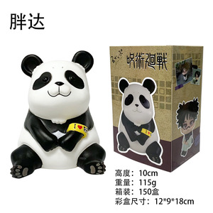 ฟิกเกอร์การ์ตูนขนาด 10 ซม. รุ่น Q จูจุตสึไคเซ็น โชโซะ แพนด้า ฟิกเกอร์ขนาดมินิ พีวีซี ของเล่นสะสมจากอนิเมะ ของขวัญ - Product Image 4