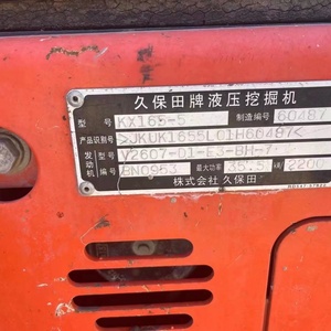 Miniexcavadoras Kubota KX165-5/KUBOTA KX163-5 en Venta - Product Image 3