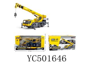 Camión <span class=keywords><strong>de</strong></span> juguete fundido a presión para niños, grúa <span class=keywords><strong>de</strong></span> coche <span class=keywords><strong>de</strong></span> aleación 1:50, modelo <span class=keywords><strong>de</strong></span> juguete, 2022 - Product Image 6