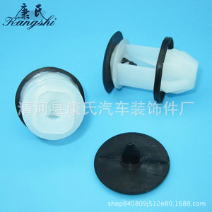 Kangshi <b>Car</b> Side Skirt <b>Clip</b> KS-2077 For Mercedes C180 Replacement Repair - Product Image 4