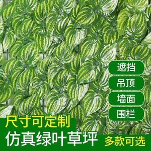 Shaodi Artificial Ivy Fence 1m x 3m Silk Plant <b>Wall</b> For Balcony Courtyard <b>Decoration</b> - Product Image 2