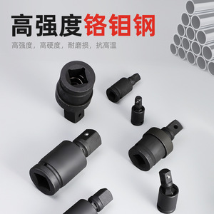 Junta universal neumática Niu Xiang de 1/2 pulgada de acero Cr-Mo con rosca interna para llave eléctrica - Product Image 4