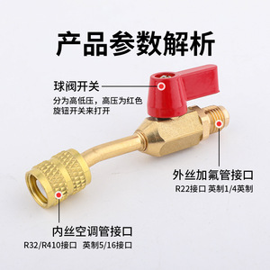 Robinet à bille de charge de réfrigérant 1/4 po en bronze pour gaz à température normale R22 – Outils de réfrigération pour climatiseurs - Product Image 4