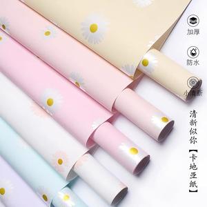 Margherite in <span class=keywords><strong>carta</strong></span> floreale in stile coreano stampate in <span class=keywords><strong>carta</strong></span> da imballaggio floreale impermeabile con rivestimento singolo lato materiale da fioraio in <span class=keywords><strong>carta</strong></span> all'ingrosso - Product Image 6