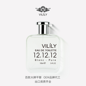 VILILY 100ml <span class=keywords><strong>Parfum</strong></span> pour Homme, Parfums Arabes Originaux, Boisé Aromatique, Flacon de Luxe, Vente en Gros, Brume Corporelle <span class=keywords><strong>Parfum</strong></span>ée pour Homme - Product Image 5