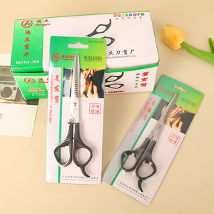 Li Tian <b>Scissors</b> 4.7 Inch Stainless Steel <b>Kitchen</b> Craft Cutting Tool - Product Image 2