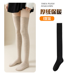 Calzini in tinta unita sopra il ginocchio 15B con ginocchiere a tubo alto ispessite in velluto scaldano le calze in inverno - Product Image 5