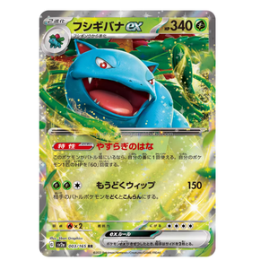 Boîte de présentation <span class=keywords><strong>Pokémon</strong></span> TCG japonaise 151 100 % originale - <span class=keywords><strong>Cartes</strong></span> holographiques EX/SAR/AR de haute qualité (20 paquets) - Directement de l'usine en stock - Product Image 5
