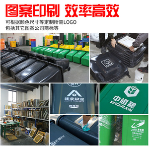 Hengyue Outdoor Trash Can 240L <b>Large</b> Commercial Classified Sanitation <b>Bin</b> for Residential Communities and Streets Thickened - Product Image 3