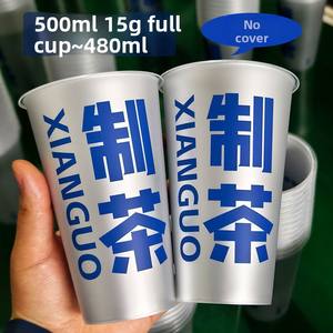 Vaso desechable para té con leche, té de frutas y bebidas frías, moldeado por inyección, con diseño de <span class=keywords><strong>película</strong></span> PP viral, personalizable con logo. - Product Image 6