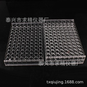 Seeking Excellence Acrylic Sample Bottle Rack 20250327 PC Material Chemical Resistant Easy To Clean For Lab Use - Product Image 3