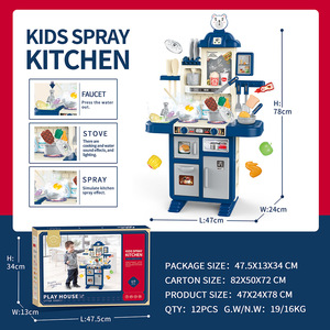 Spray simulado Juguete de cocina para niños Juguete de cocina Juego de simulación Traje de cocina con luz y sonido - Product Image 6