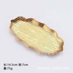 Bandeja de Servir Metálica Estilo Retro Shiny-Jh con Patrón de Hielo Agrietado para Frutas, Postres y Bocadillos, 12 cm - Product Image 6