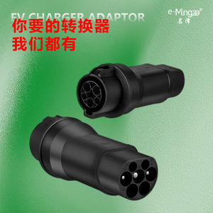 Adaptador Mingze Tipo 2 a J1772 para Vehículos Eléctricos, Conector de Carga CA para Estándares Europeos y Americanos - Product Image 3