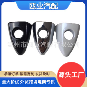 <b>Door</b> Handle Cover For 2014-2018 Honda Accord 9th Gen 72143-T2A-C71 Electroplated <b>Trim</b> - Product Image 3